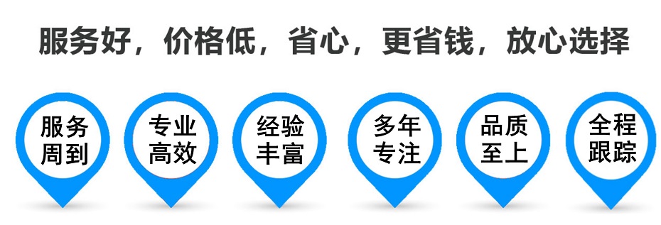 格尔木物流专线,金山区到格尔木物流公司